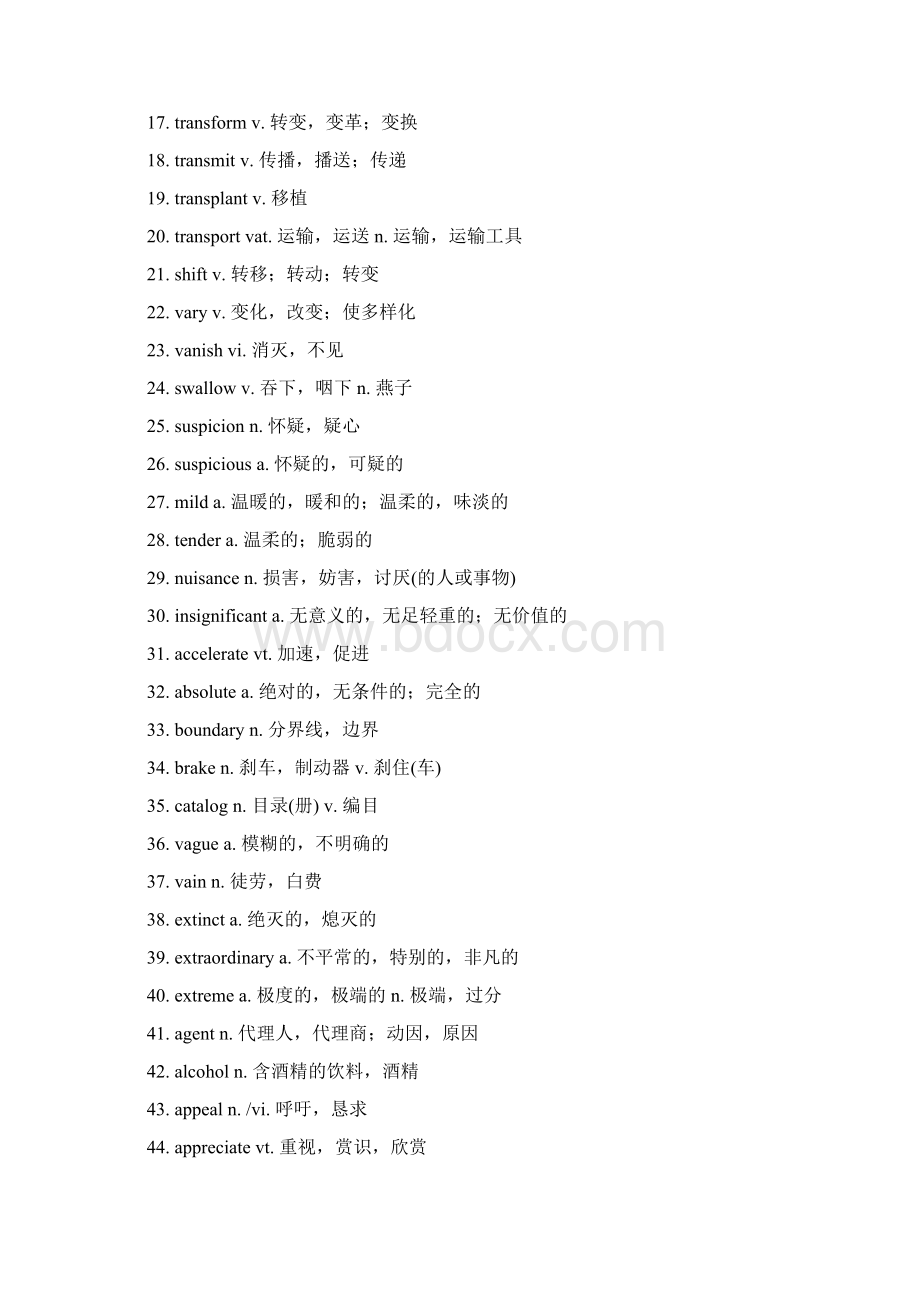 四六级使用率最高的580个词汇Word文档格式.docx_第2页