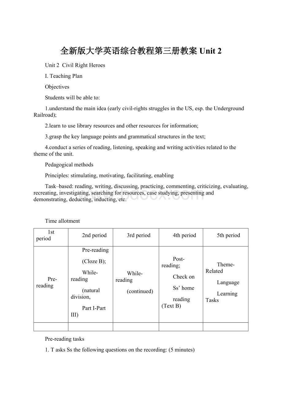 全新版大学英语综合教程第三册教案 Unit 2Word下载.docx