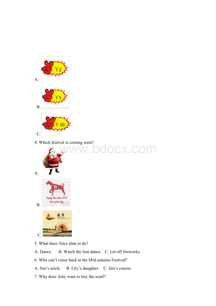 学年七年级上期末考试英语试题含答案 牛津译林版Word文档格式.docx_第3页