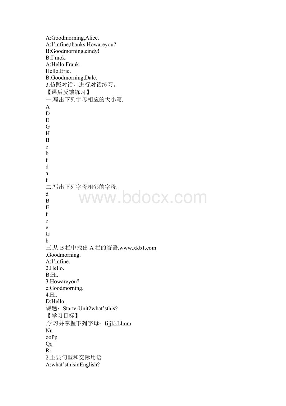 七年级英语上册StarterUnit1 Good morning导学习型教学案.docx_第2页