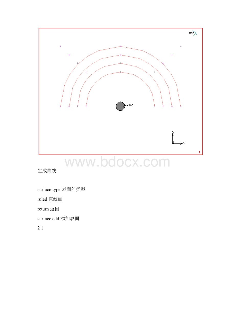 例6 热辐射的有限元分析.docx_第2页