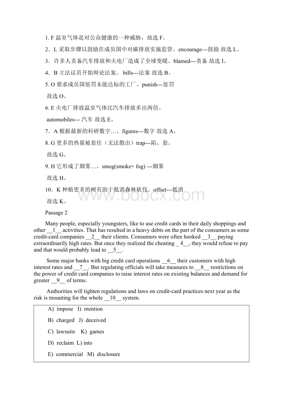 四级考试词汇Word下载.docx_第2页