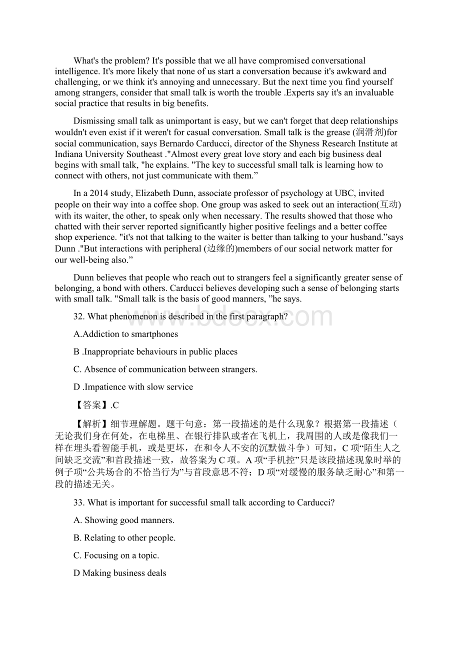 高考英语二轮复习主旨大意类 专项练习Word下载.docx_第3页