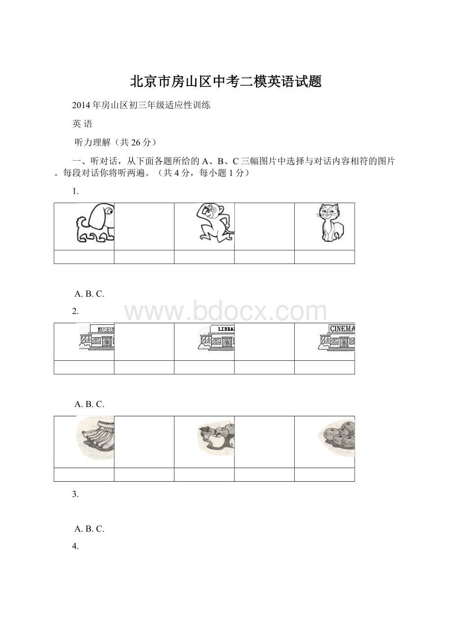 北京市房山区中考二模英语试题Word文档格式.docx_第1页