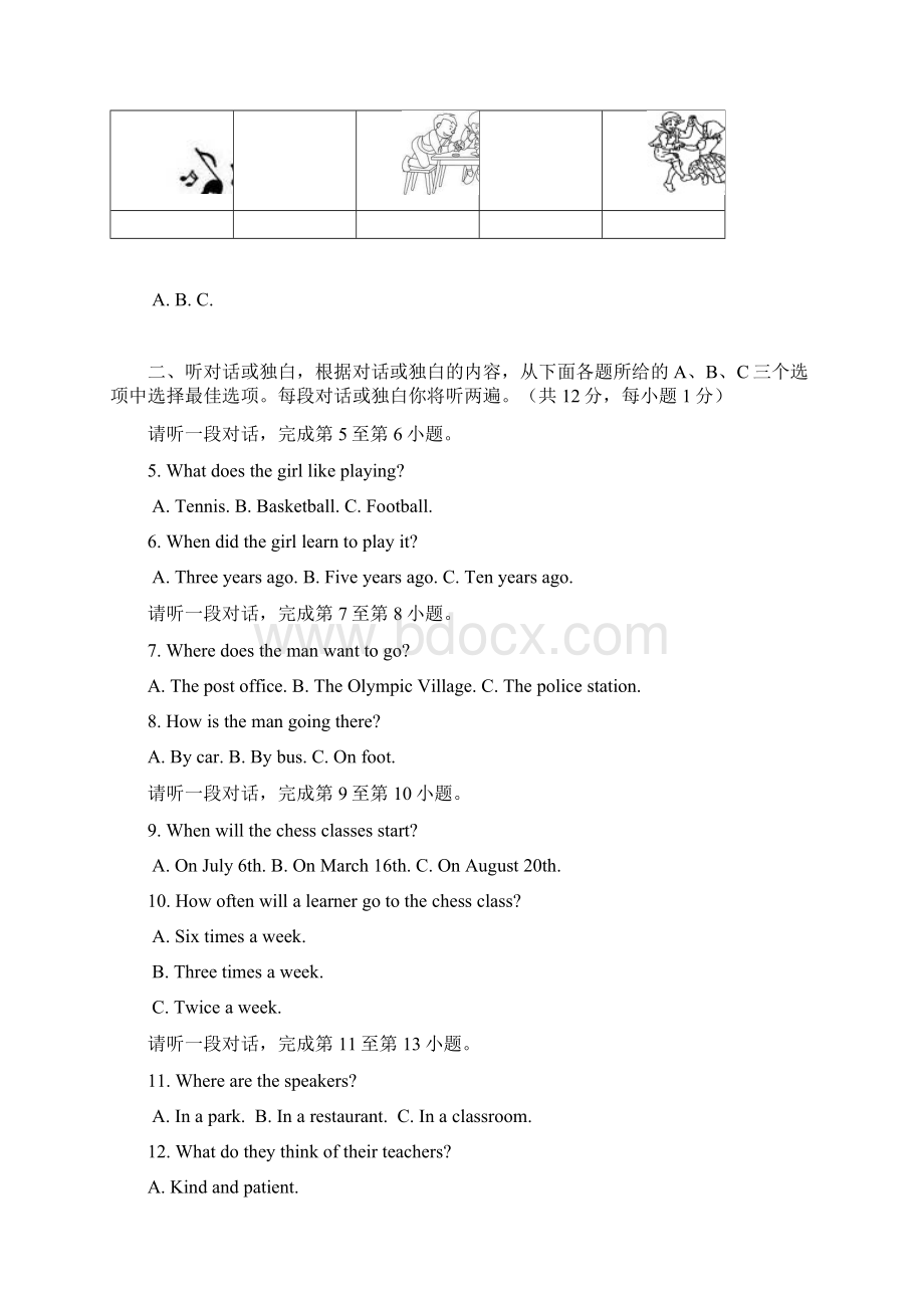 北京市房山区中考二模英语试题Word文档格式.docx_第2页