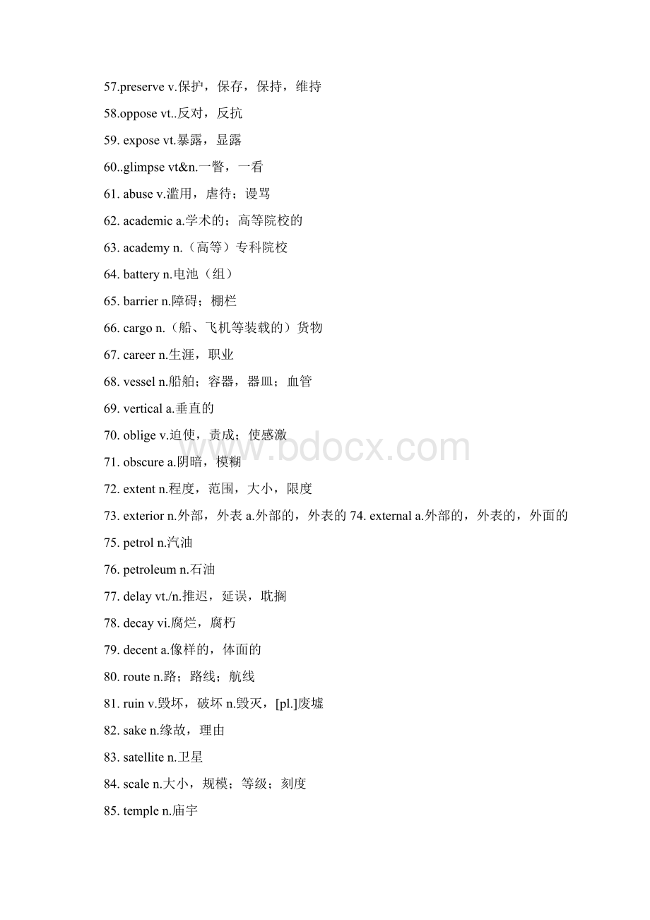 最新英语四级高频词汇.docx_第3页