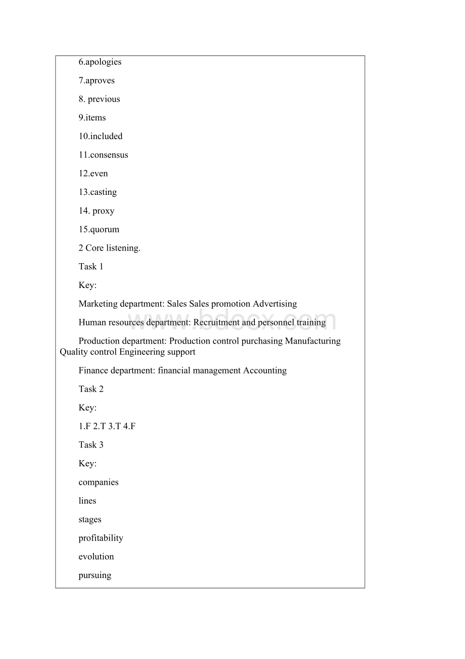 致用英语 听力教程答案.docx_第3页