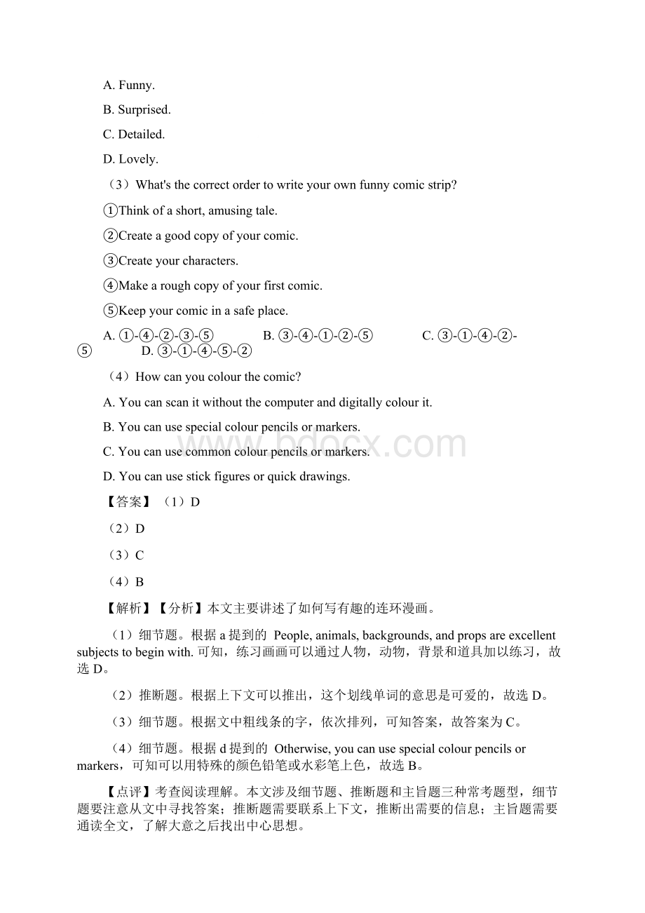 八年级英语下册阅读理解经典例题wordWord文件下载.docx_第2页