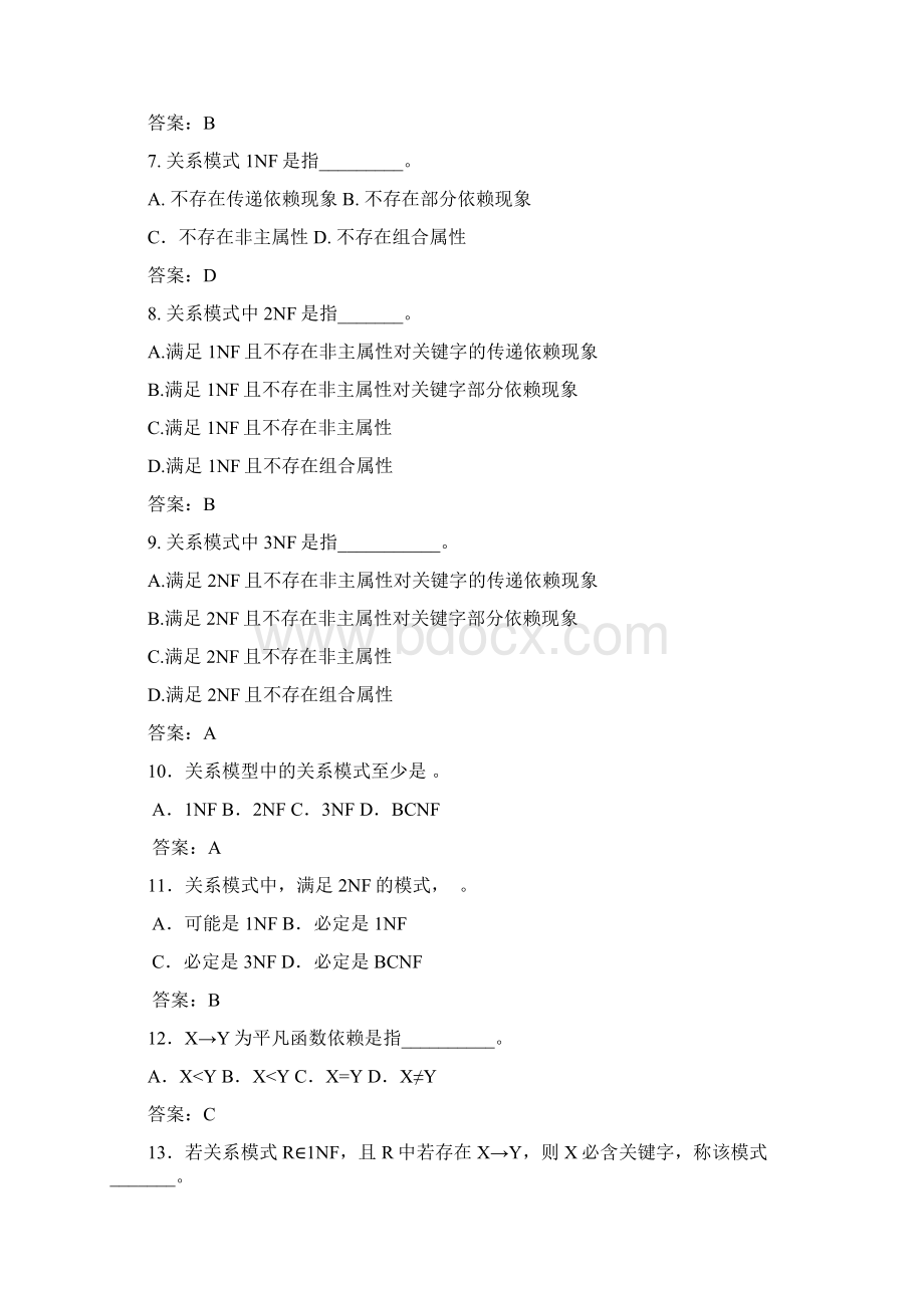 第7章关系数据库规范化理论复习题.docx_第2页