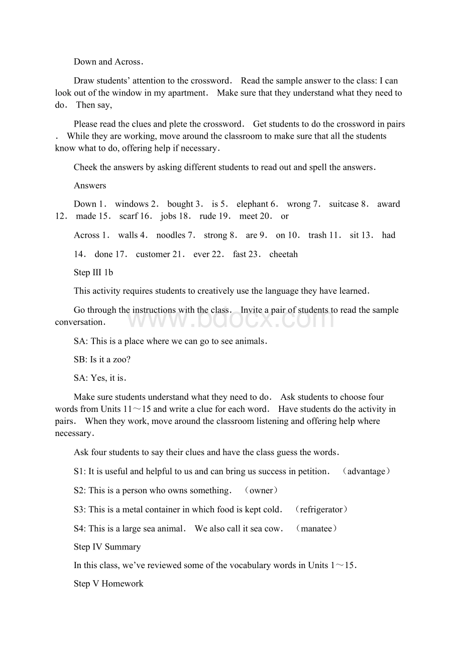 九年级英语Unit11Unit15复习教案 人教新目标版.docx_第2页