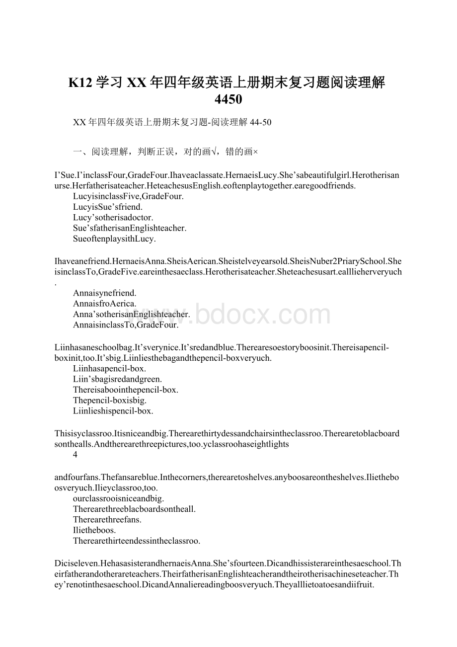 K12学习XX年四年级英语上册期末复习题阅读理解4450.docx_第1页