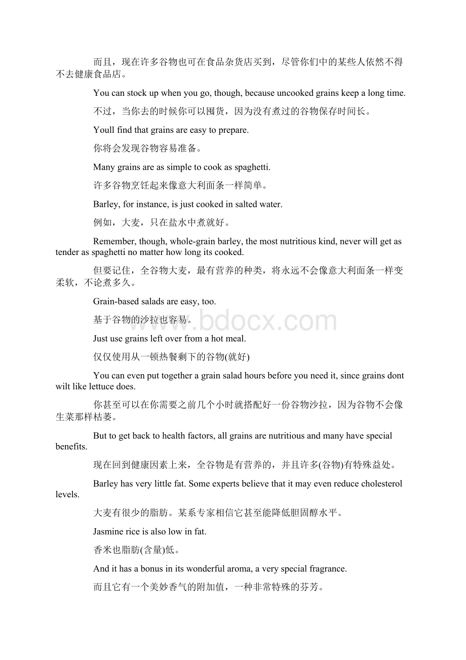 托福听力出题点与题型解析.docx_第3页