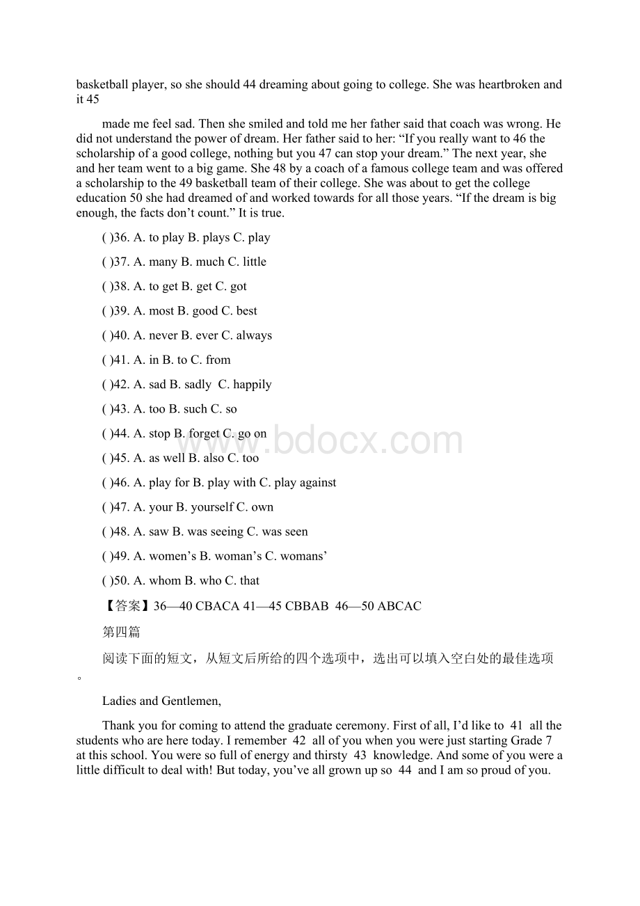 连云港市中考英语完形填空基础题10及答案.docx_第3页