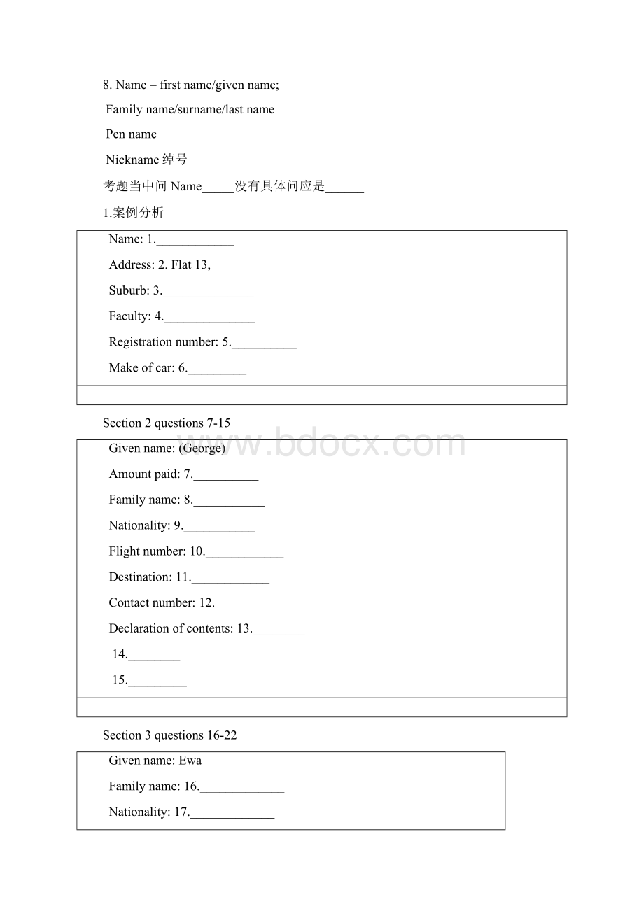 雅思听力八大题型场景及经典案例.docx_第3页