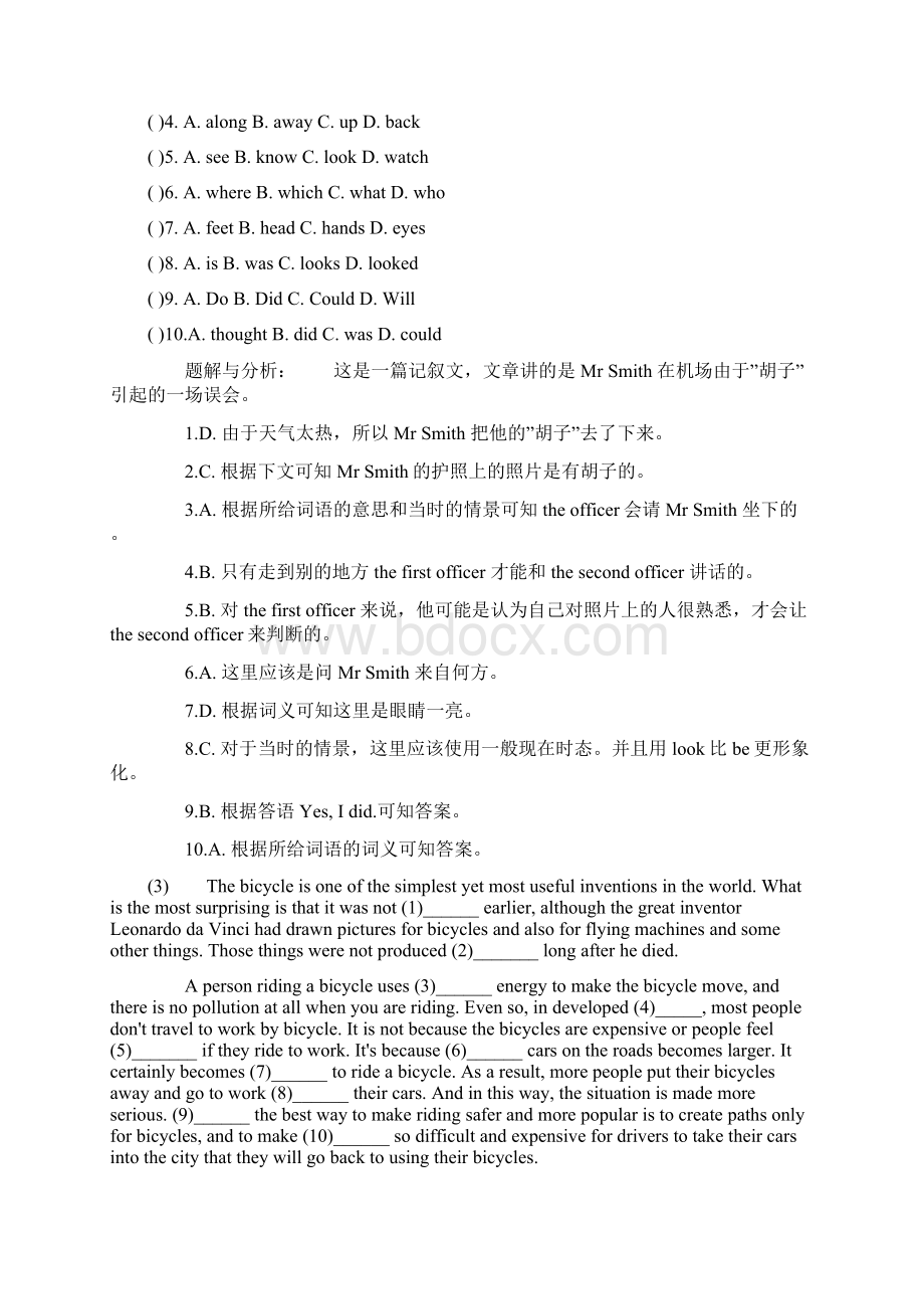 中考英语完形填空实战演练4Word下载.docx_第3页