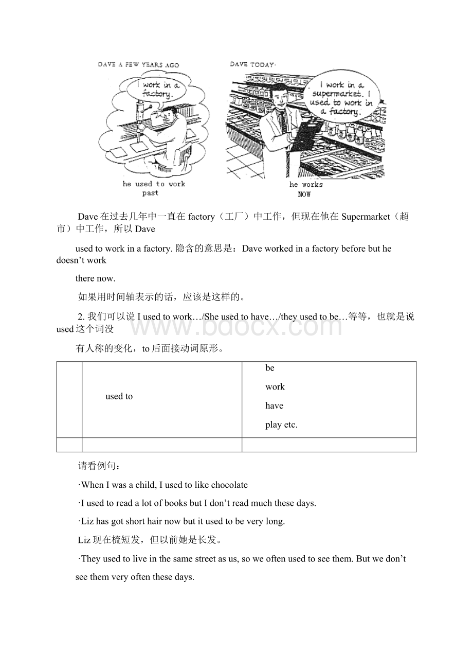 九年级英语上Unit 2复习Word文档下载推荐.docx_第3页