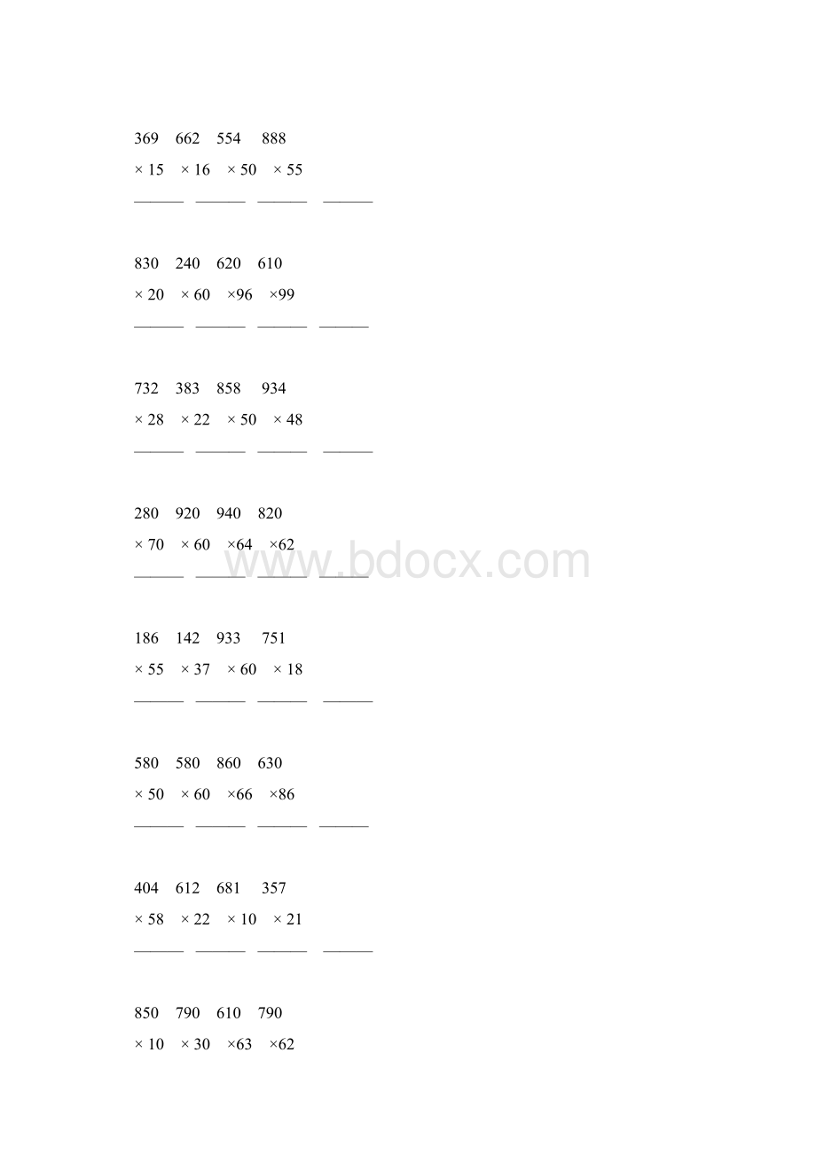 人教版小学四年级数学上册第四单元三位数乘两位数竖式练习题55Word文档格式.docx_第2页