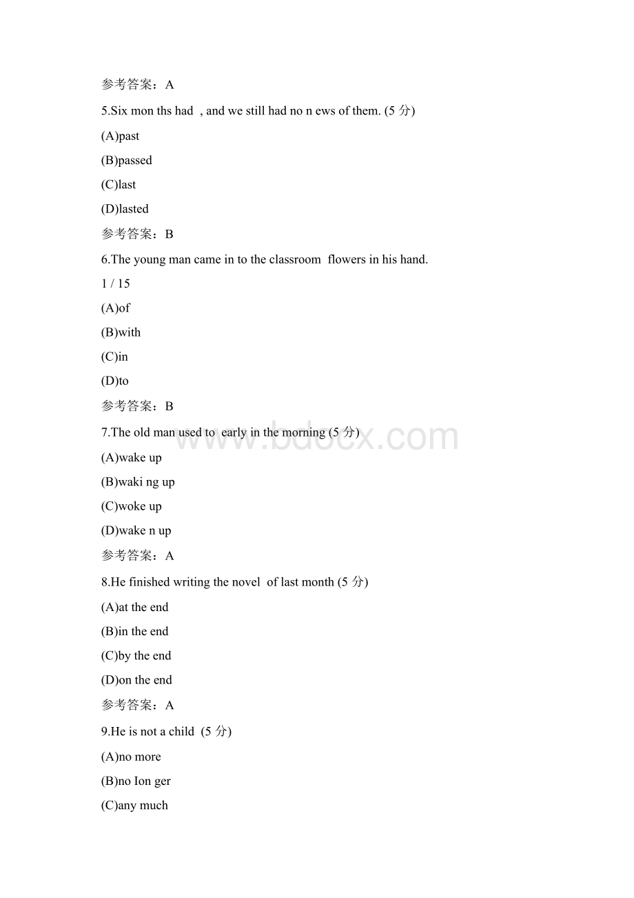 大学英语1高起专阶段性作业与答案.docx_第2页