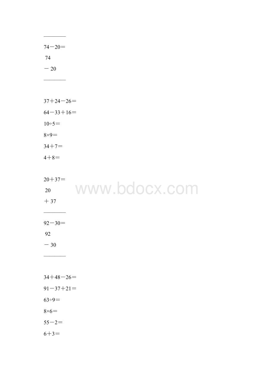 小学二年级数学上册口算笔算天天练35.docx_第3页