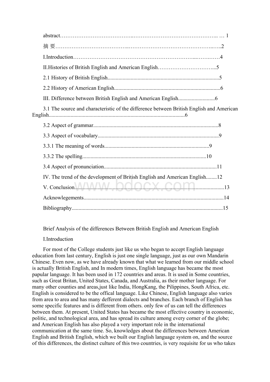 American and English.docx_第2页