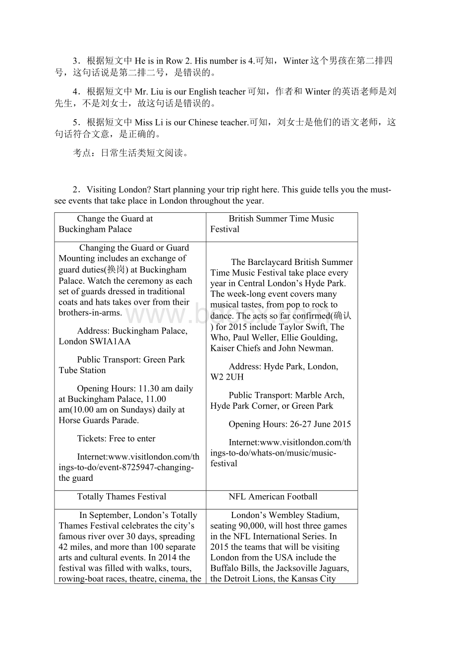 最新小学英语小升初阅读理解试题偏难训练经典题目附答案.docx_第2页