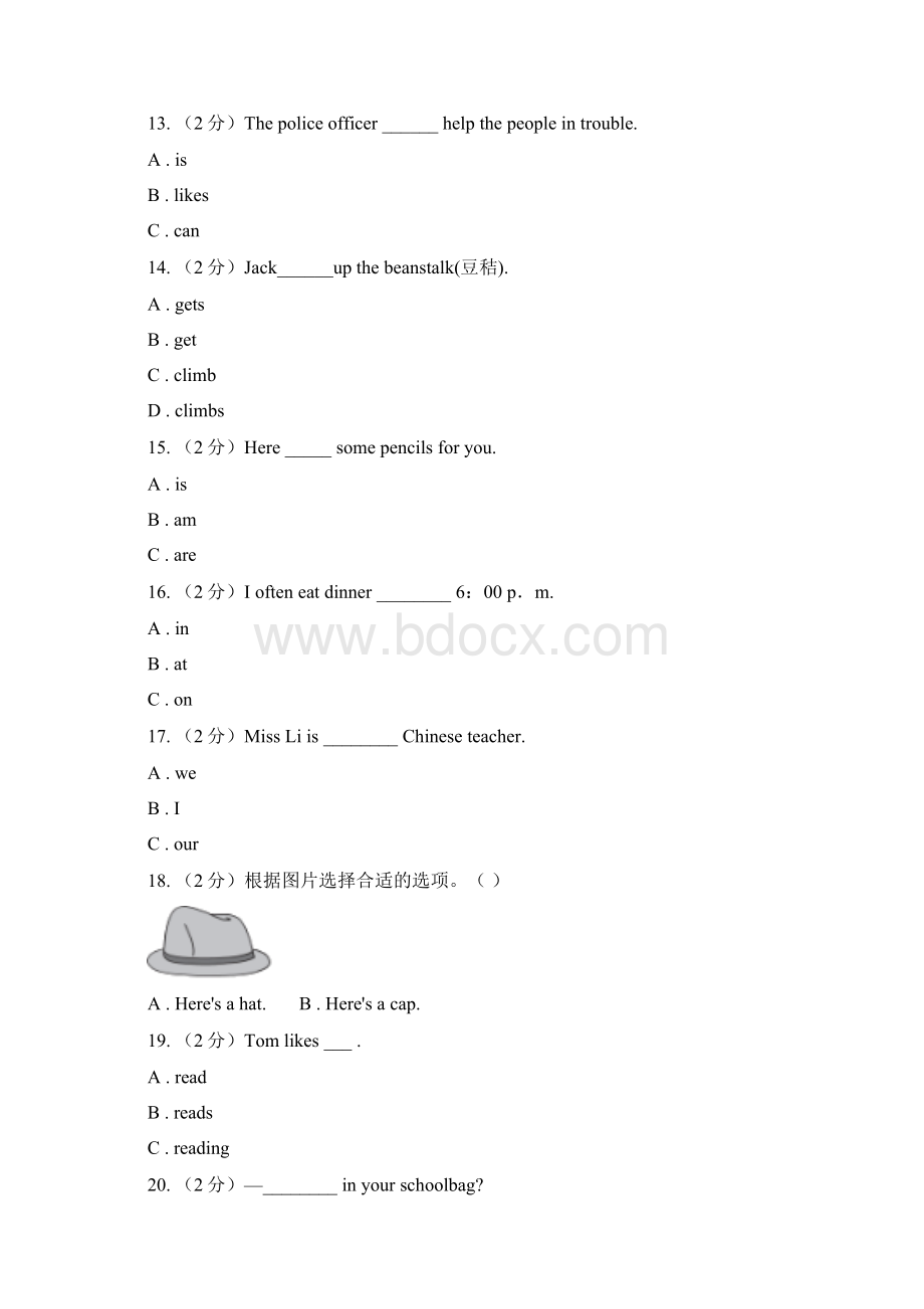 人教版备战小升初专题复习语法专练介词和固定搭配.docx_第3页