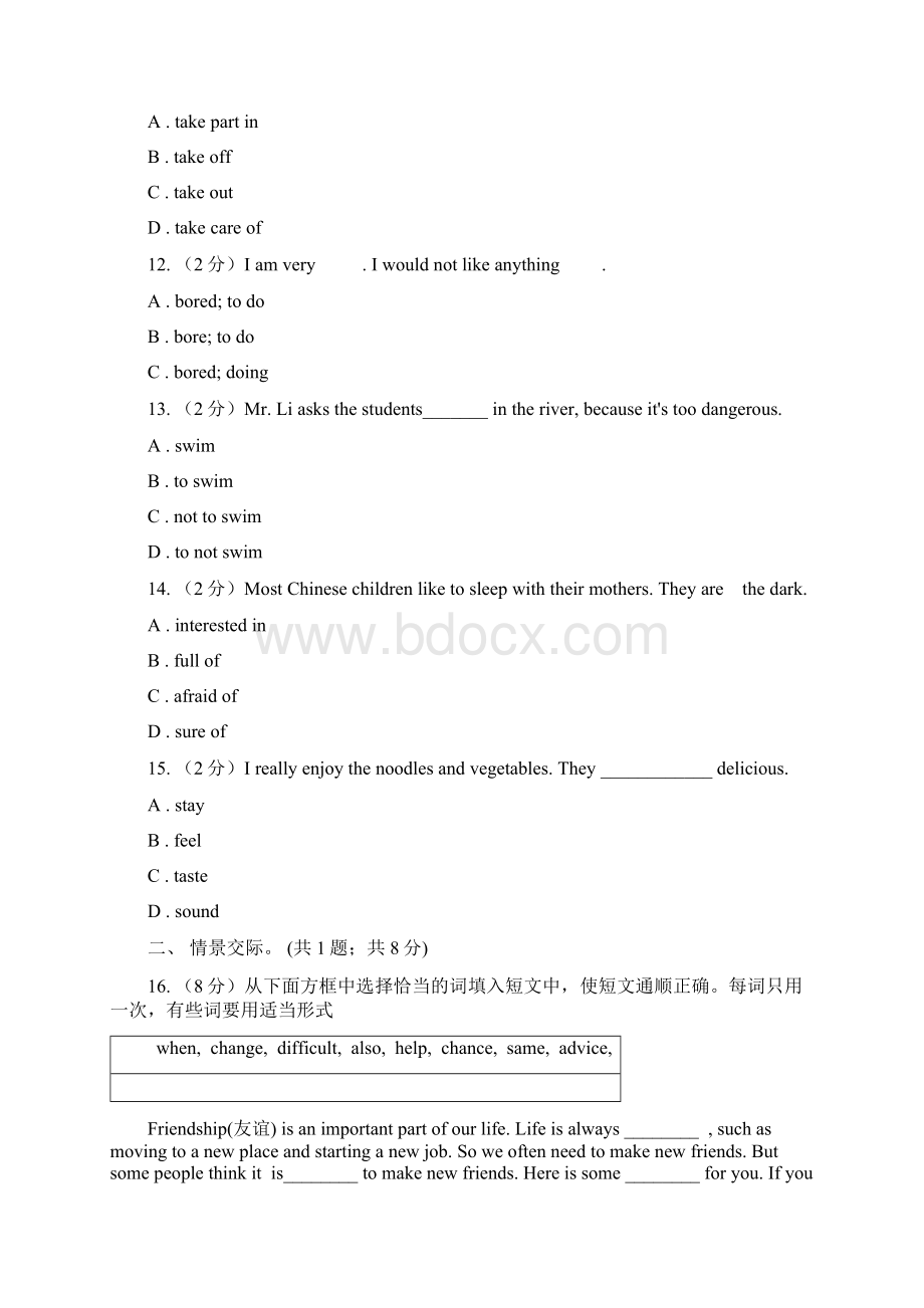 八年级下学期英语期中检测D卷Word格式文档下载.docx_第3页