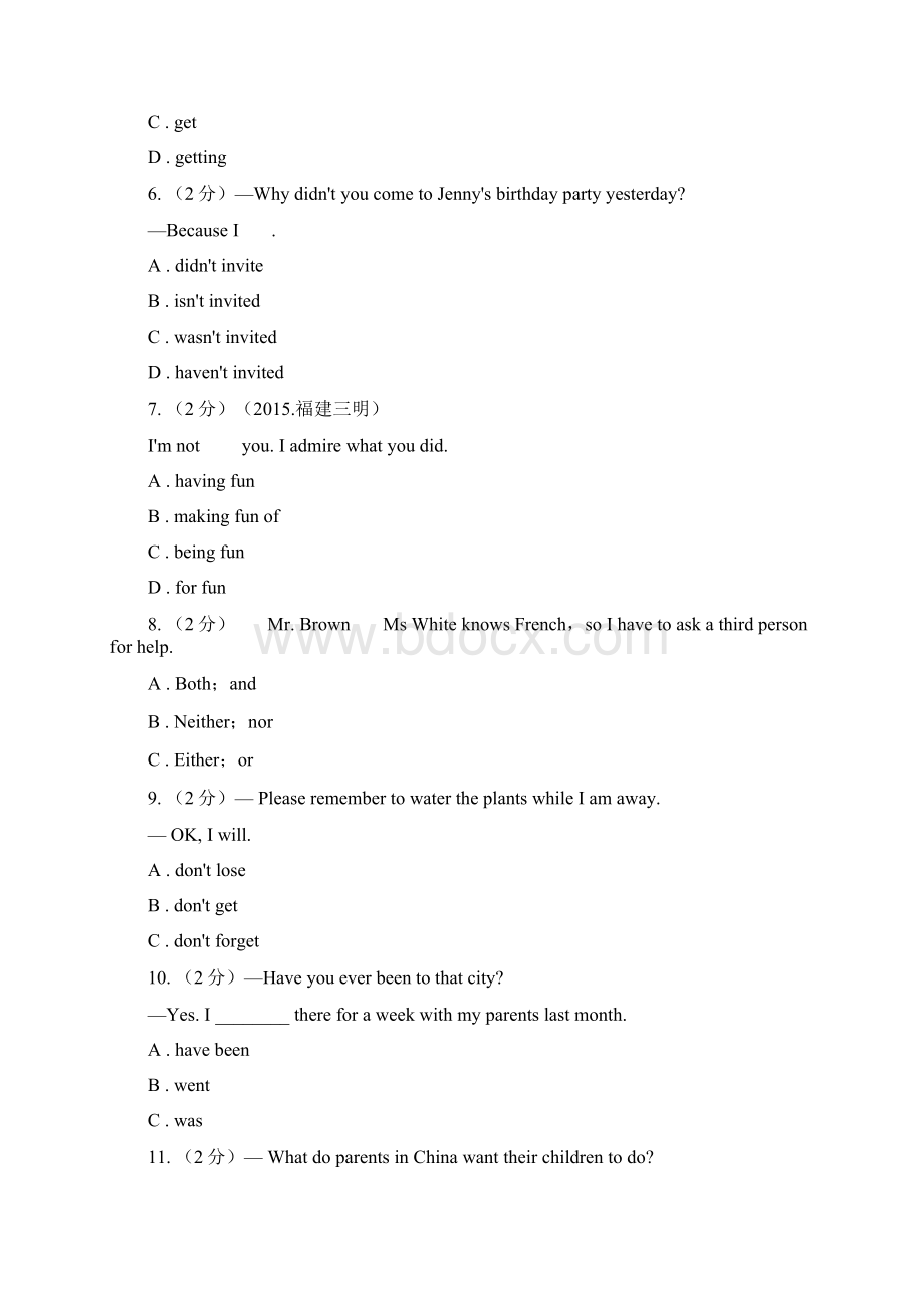 沪教版新目标英语中考知能综合检测十九九年级 Units 910I卷Word文档格式.docx_第2页