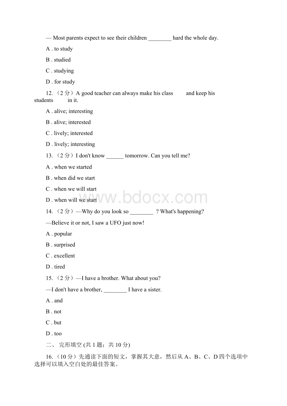 沪教版新目标英语中考知能综合检测十九九年级 Units 910I卷Word文档格式.docx_第3页