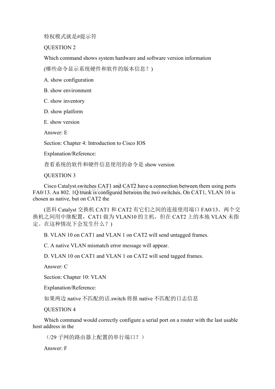 CISCOCCNA网络工程师题库.docx_第2页