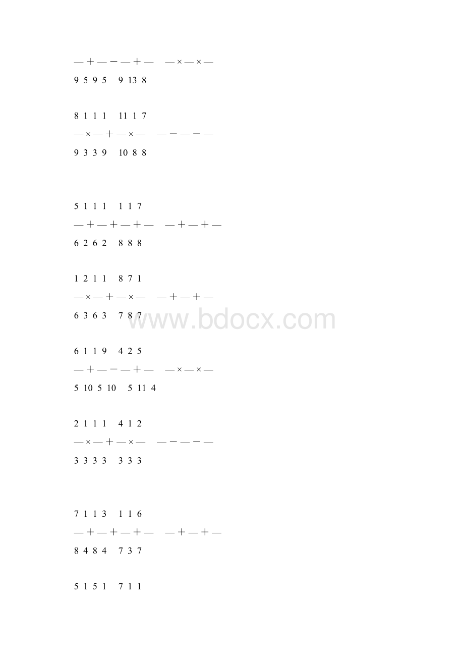 新编小学六年级数学上册简便计算大全 172.docx_第2页