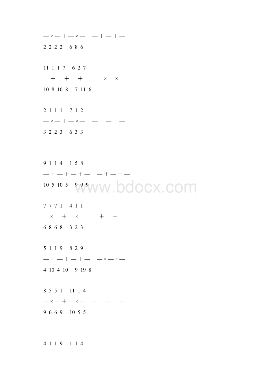 新编小学六年级数学上册简便计算大全 172Word下载.docx_第3页