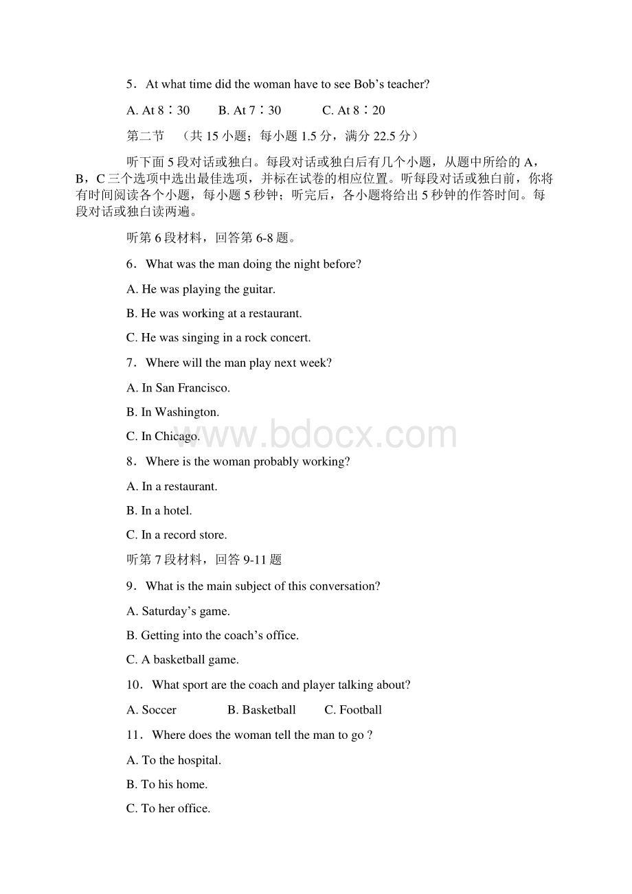 新教材高考英语综合模拟测试题十Word格式文档下载.docx_第2页