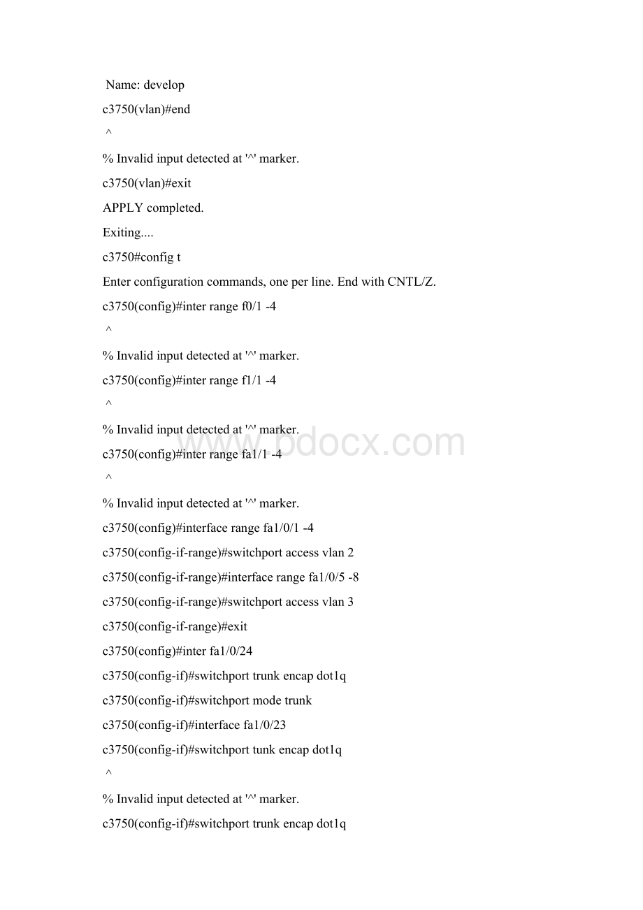 VLAN间的路由配置实验报告Word下载.docx_第3页