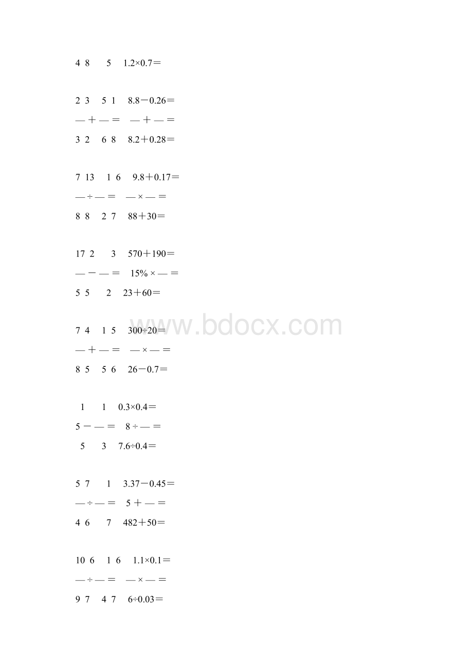 新编六年级数学毕业考试口算大全 156.docx_第2页