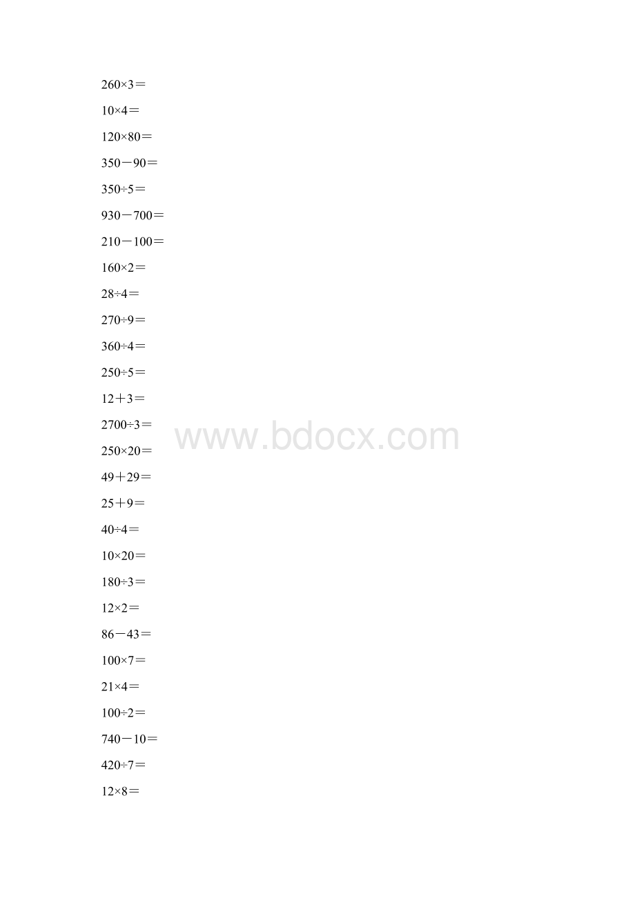 小学三年级数学下册期末口算题大全30.docx_第2页