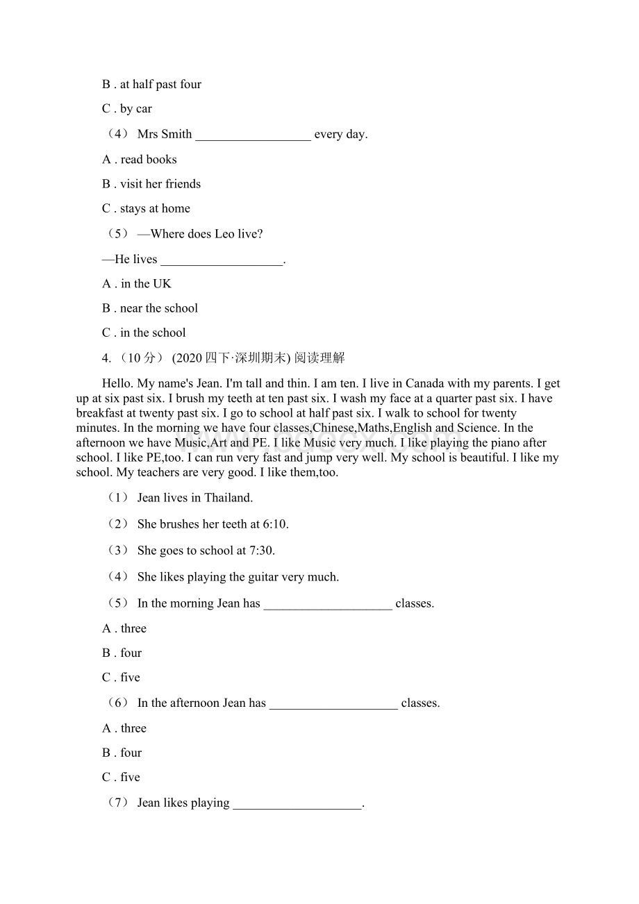 辽宁省锦州市小学英语五年级上册期末专题复习阅读理解.docx_第3页