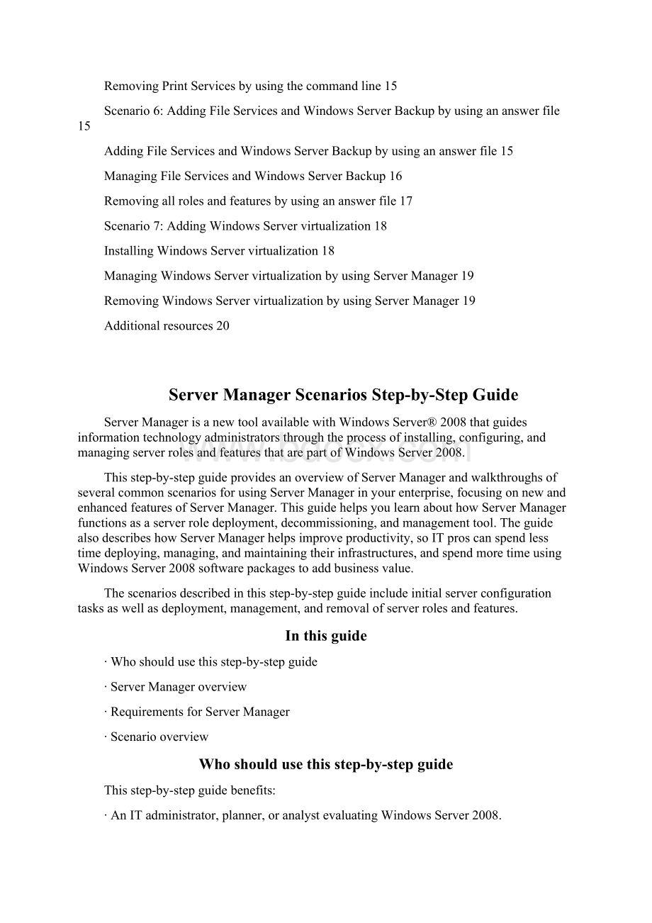 8Server Manager Scenarios StepbyStep GuideWord文件下载.docx_第3页