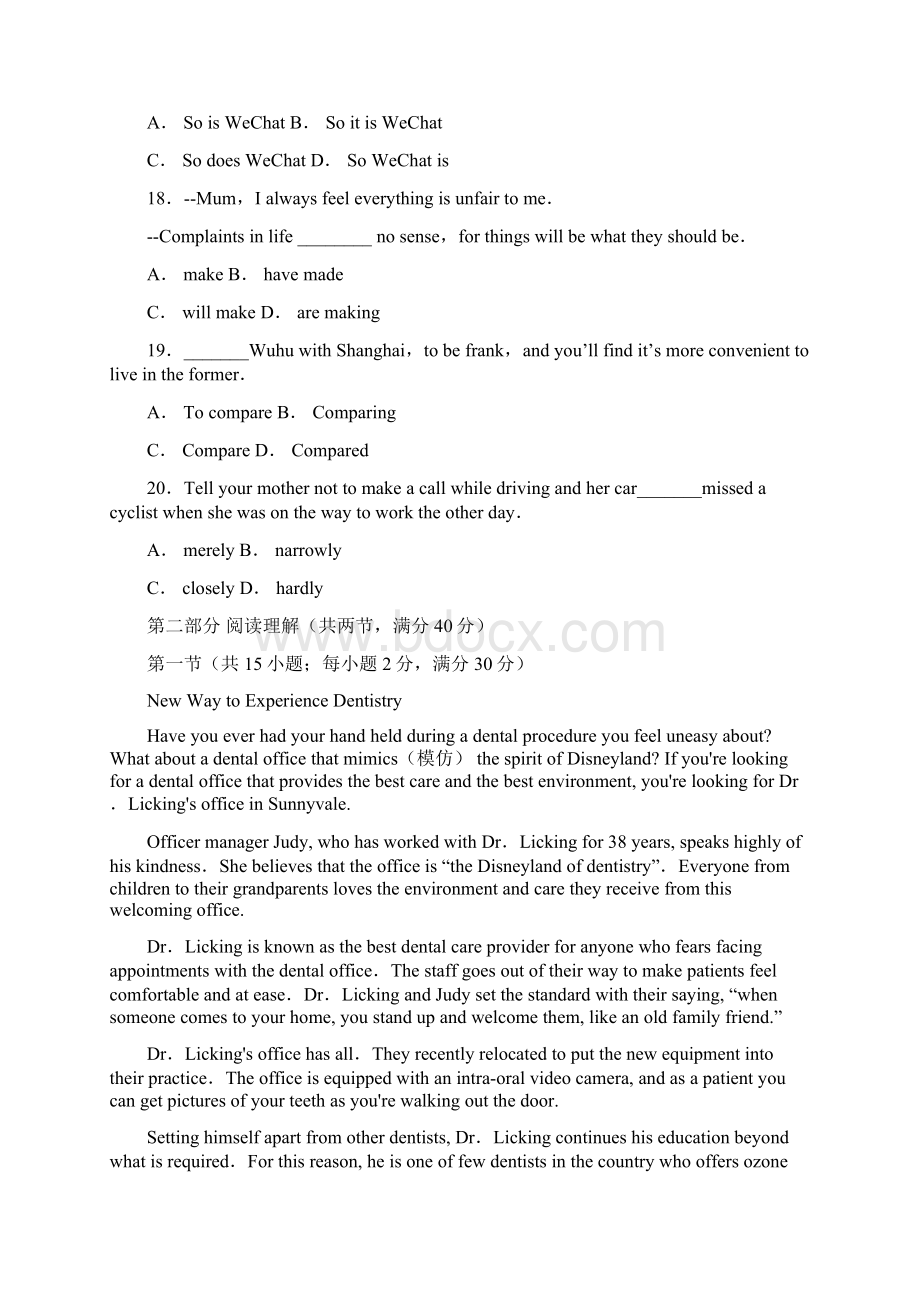 届河北省定州中学高三下学期阶段练三英语试题解析版.docx_第3页