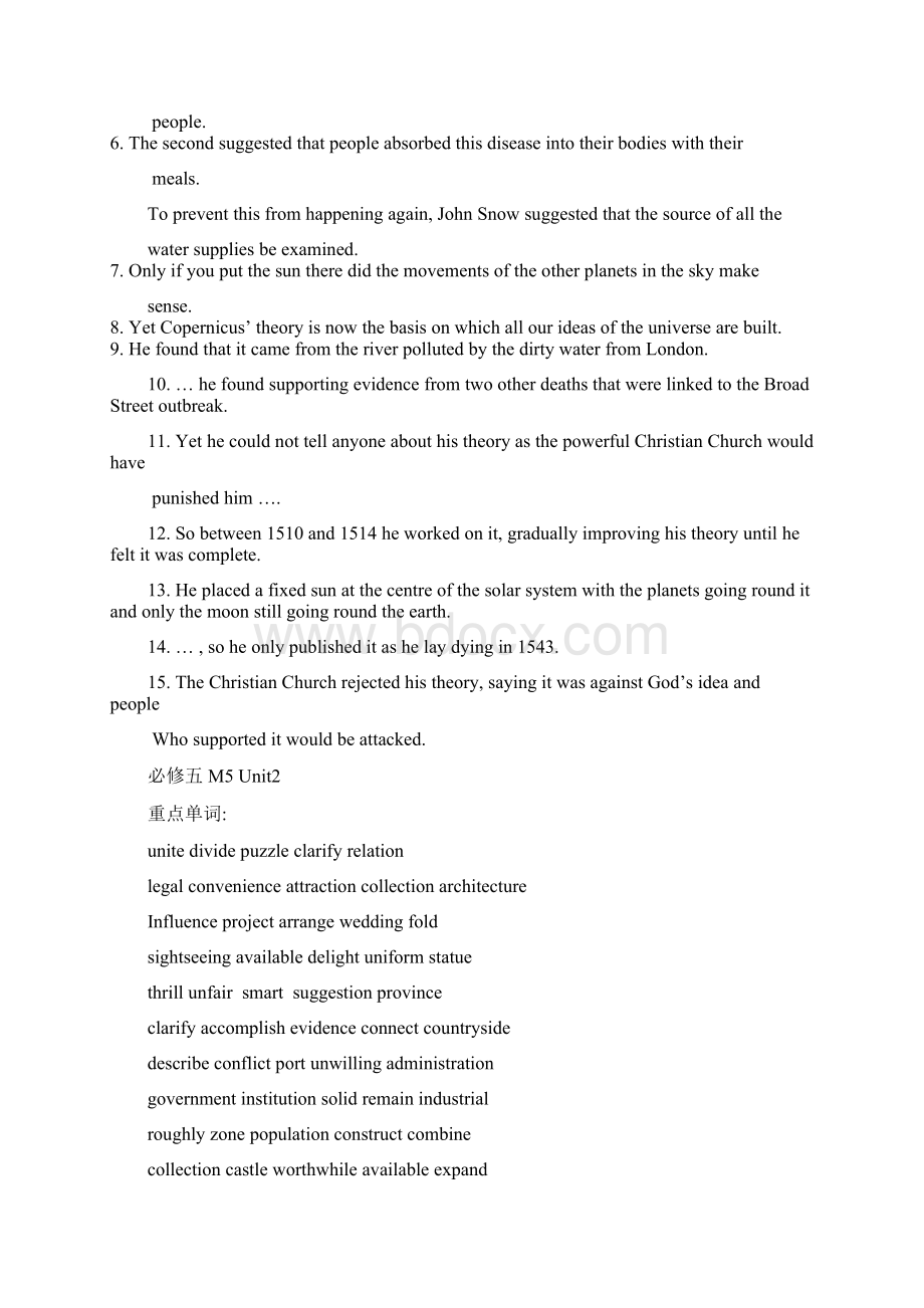 高中英语必修五选修六重点词汇短语句子复习总结.docx_第2页