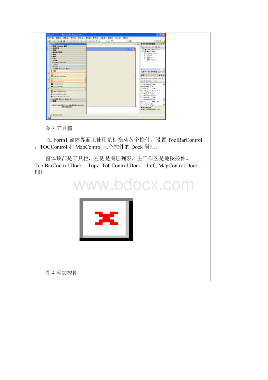 20林淑娟 实验一 简单GIS地图显示程序建立studentWord文档下载推荐.docx_第3页