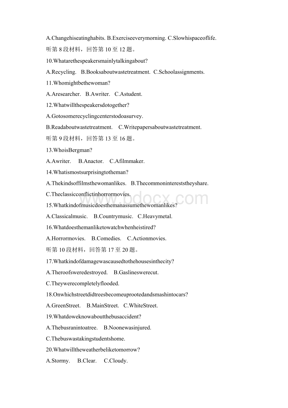 江西上高二中1819学度高二上第三次抽考英语.docx_第2页