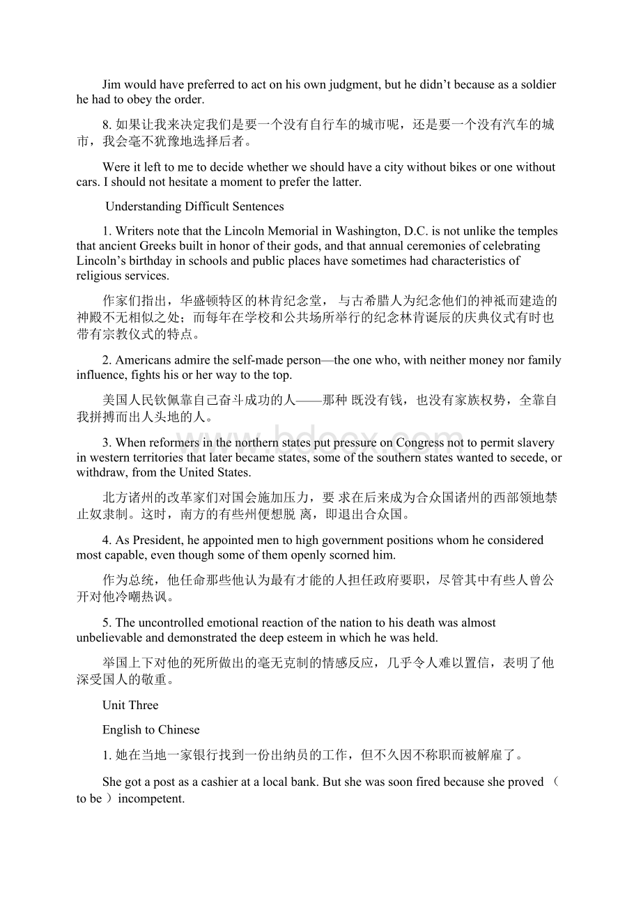 大学英语2课后翻译答案.docx_第3页