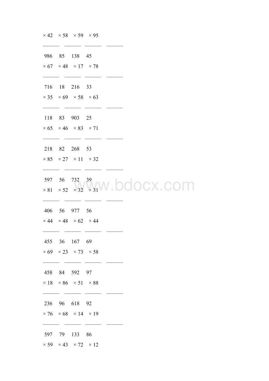 人教版四年级数学上册三位数乘两位数竖式计算 40.docx_第2页