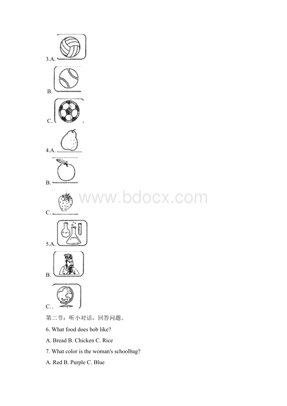 浙江省杭州市萧山区学年七年级上学期期末英语试题Word文档下载推荐.docx_第2页