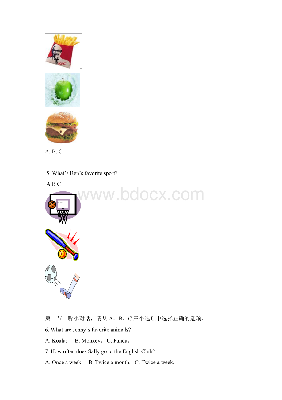 新疆省阜康市中考英语试题Word格式.docx_第3页