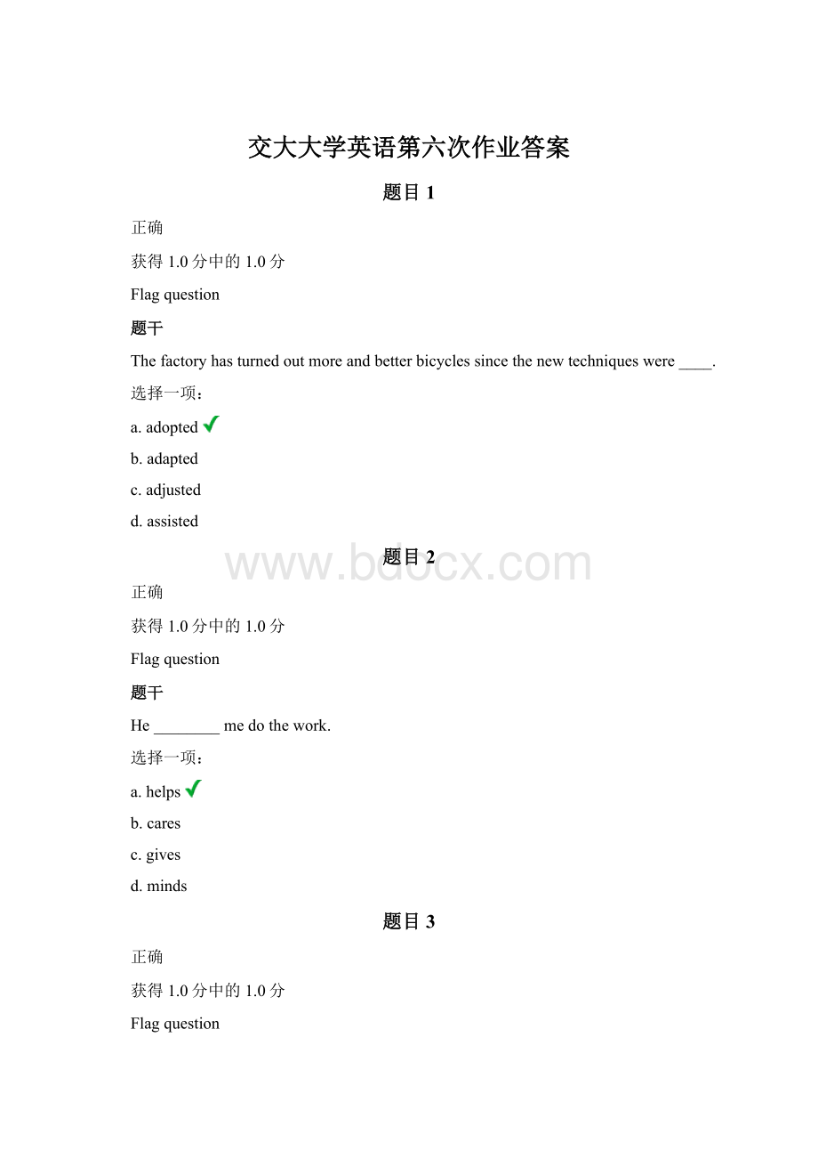 交大大学英语第六次作业答案.docx