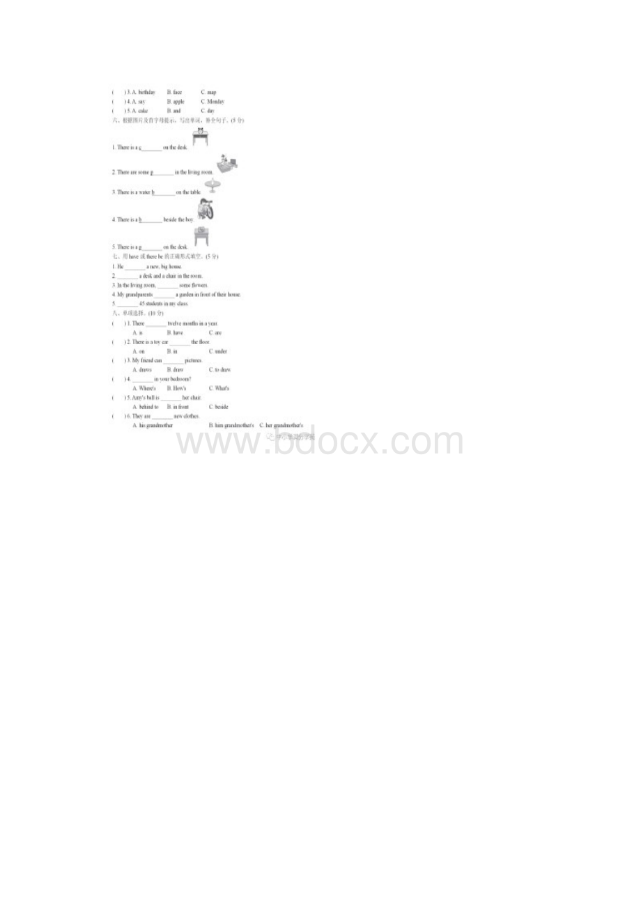 苏教版五年级英语上册第五单元检测卷3套+答案.docx_第2页