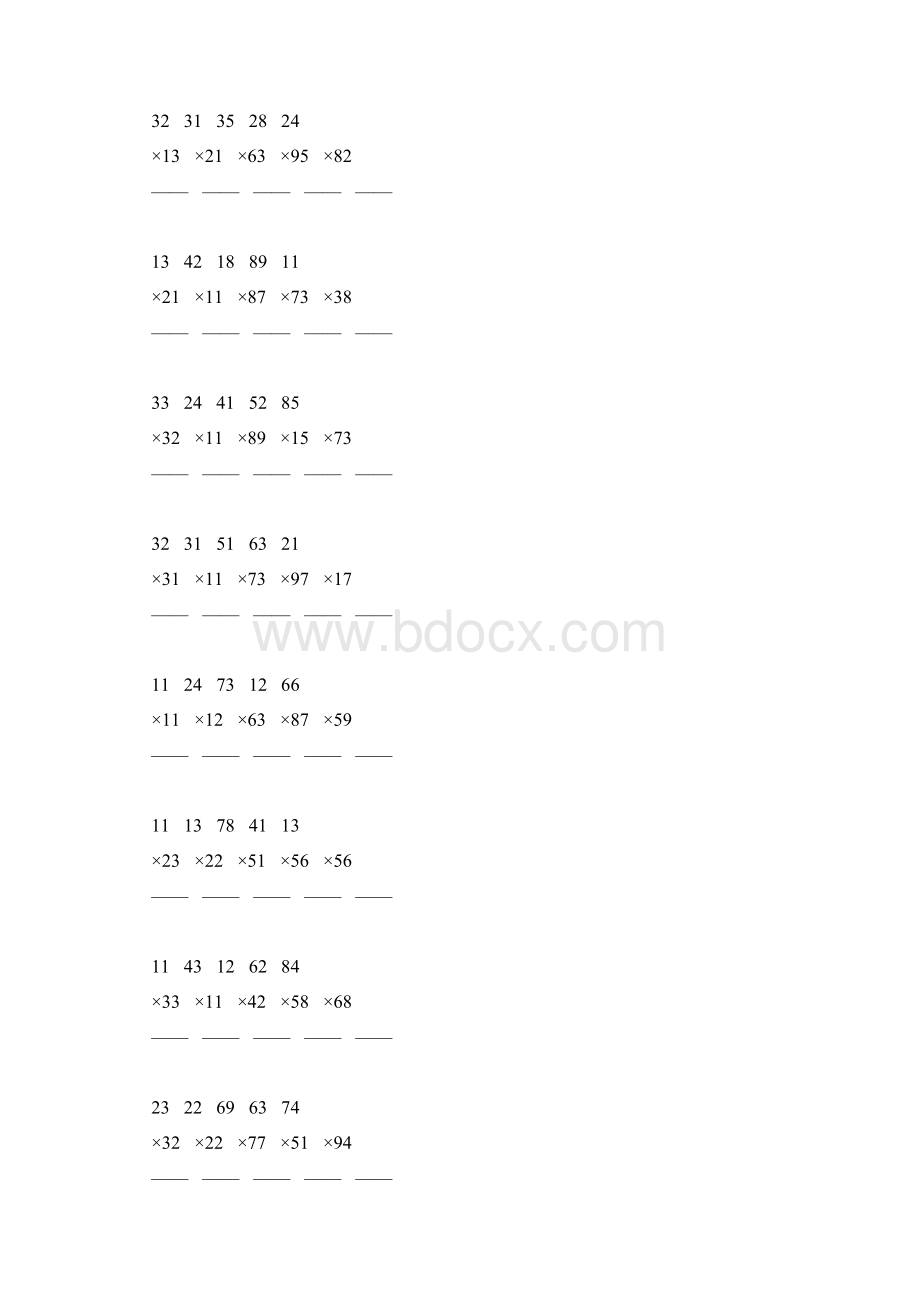 人教版三年级数学下册两位数竖式乘法练习题111.docx_第2页