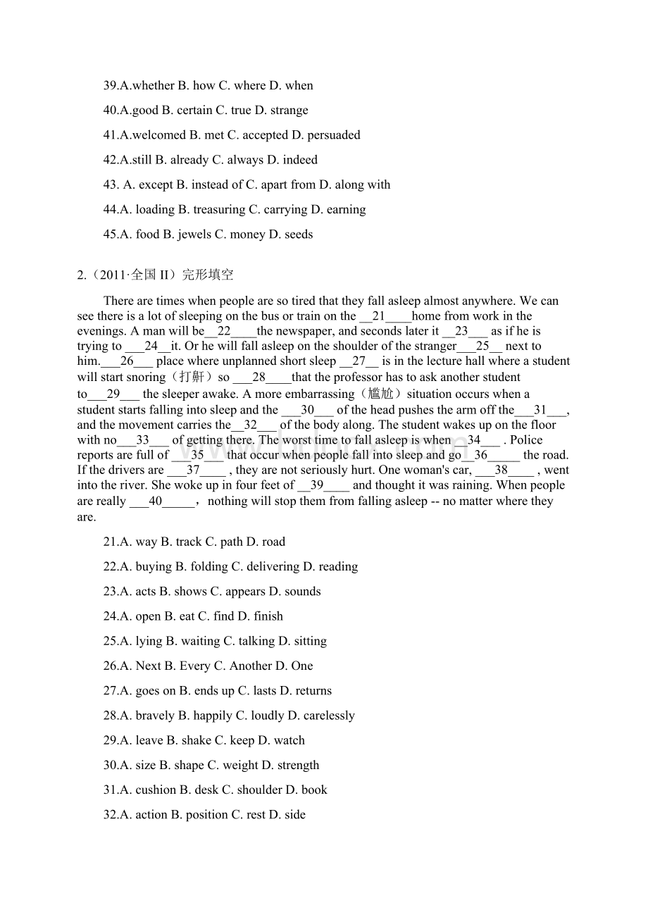 全国卷及各省市高考英语完形填空真题全文解析及全文翻译Word文档下载推荐.docx_第2页